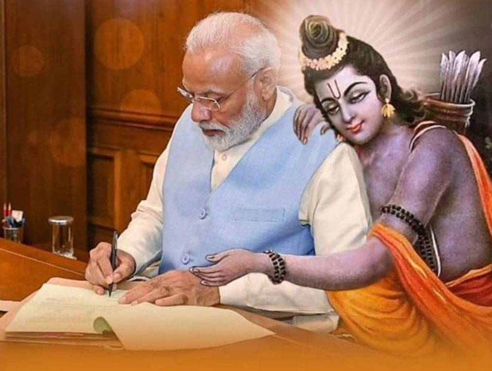 modi lord sri ram