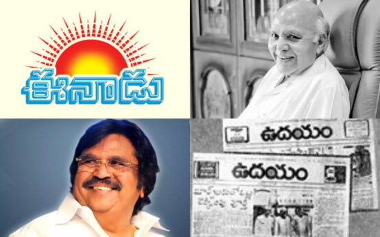 ramoji rao passes away