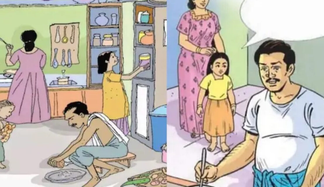 Kerala's gender-neutral school textbooks show fathers in kitchens