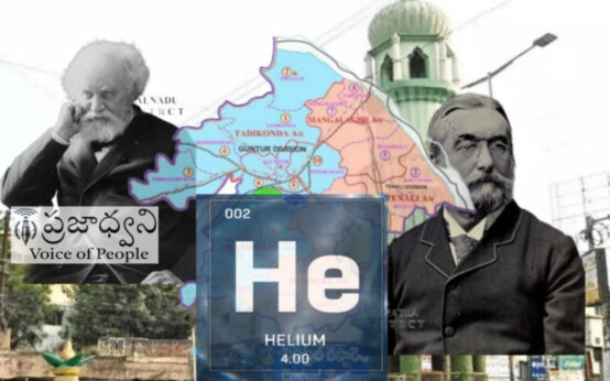 helium invention in guntur