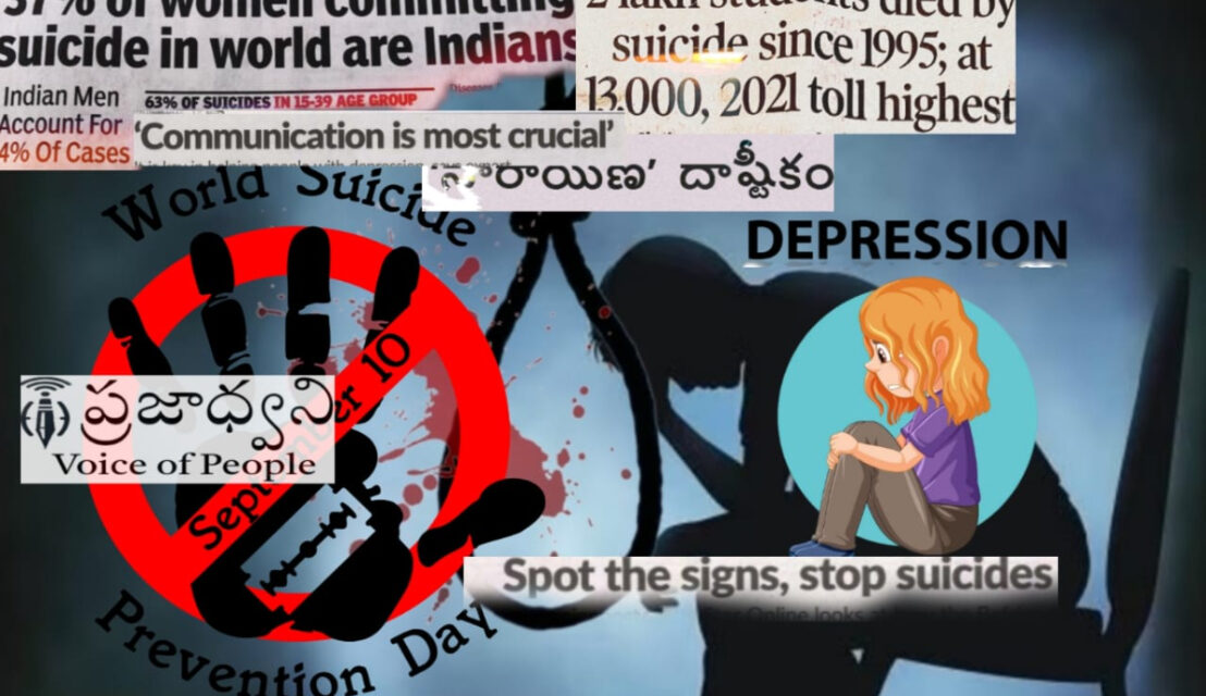 indian suicide rate