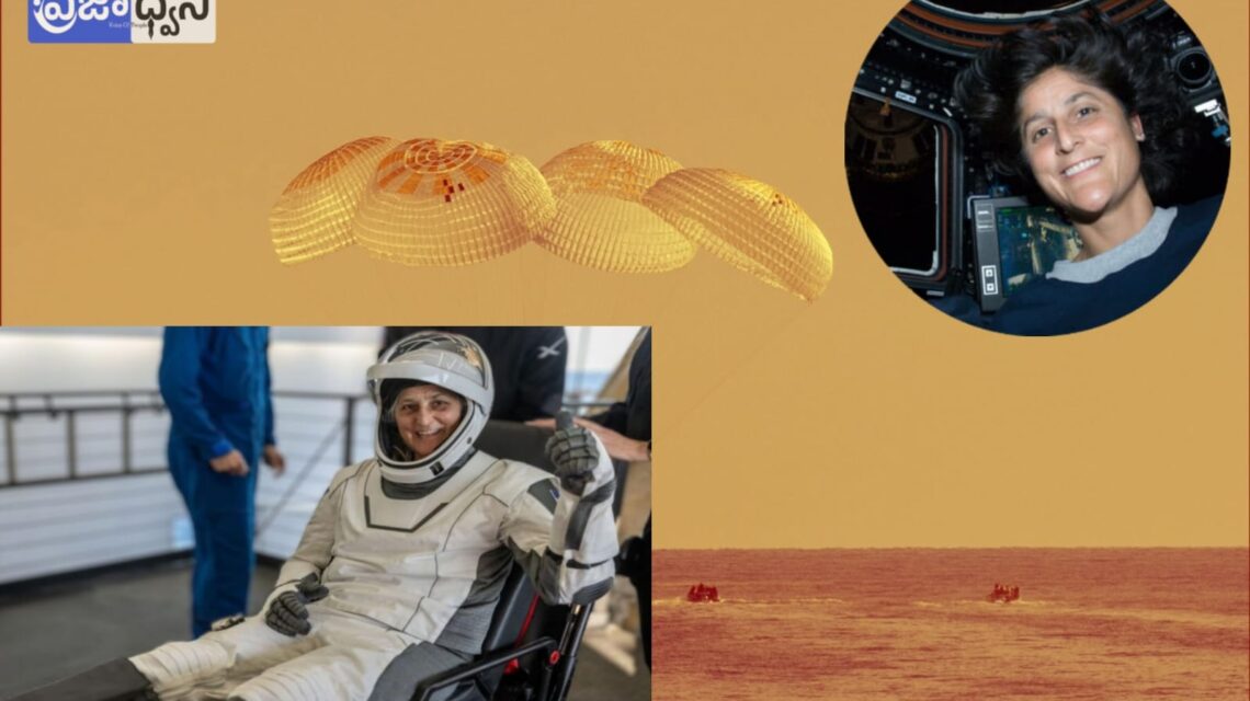 sunita williams back to earth