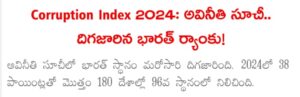 india rank in corruption increased 