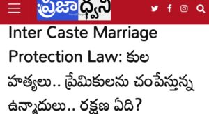 caste kiilings india