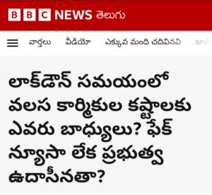 indian migrant workers problems