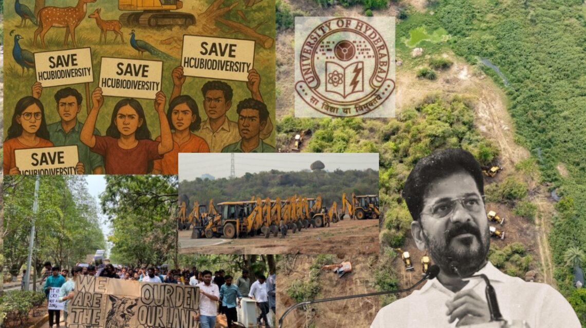 HCU vs revanth reddy