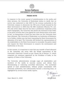 HCU letter to government of telangana
