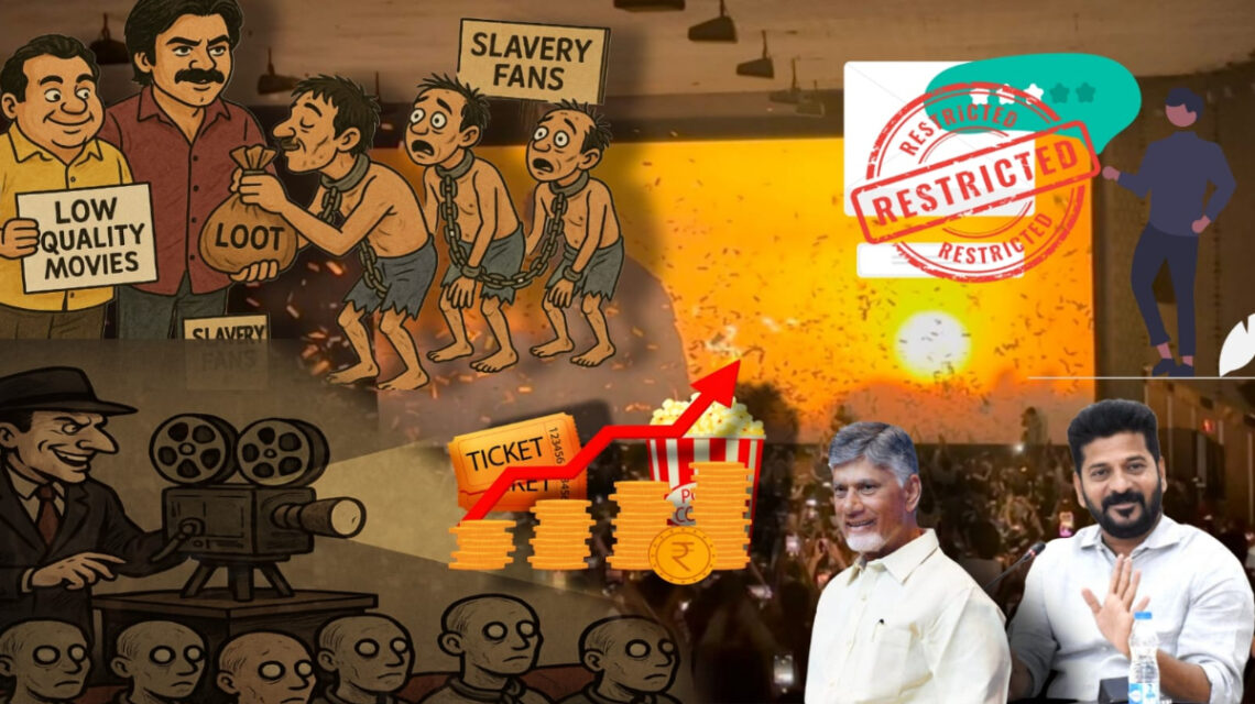 AP dcy pawan kalyan ticket cheating war 2 movie