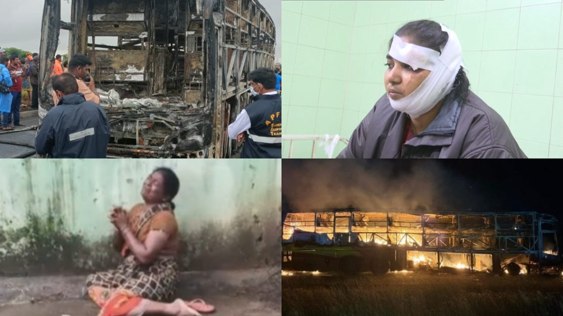 kurnool bus fire incident