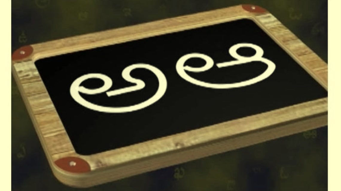 is telugu speakers getting lesser