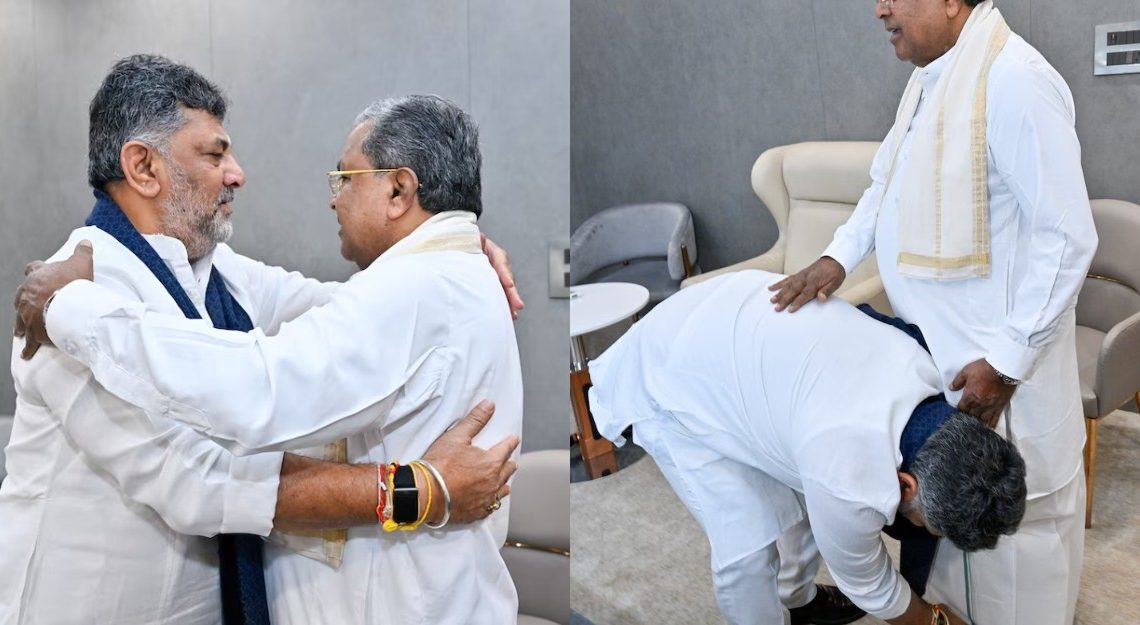 karnataka cm chair explained