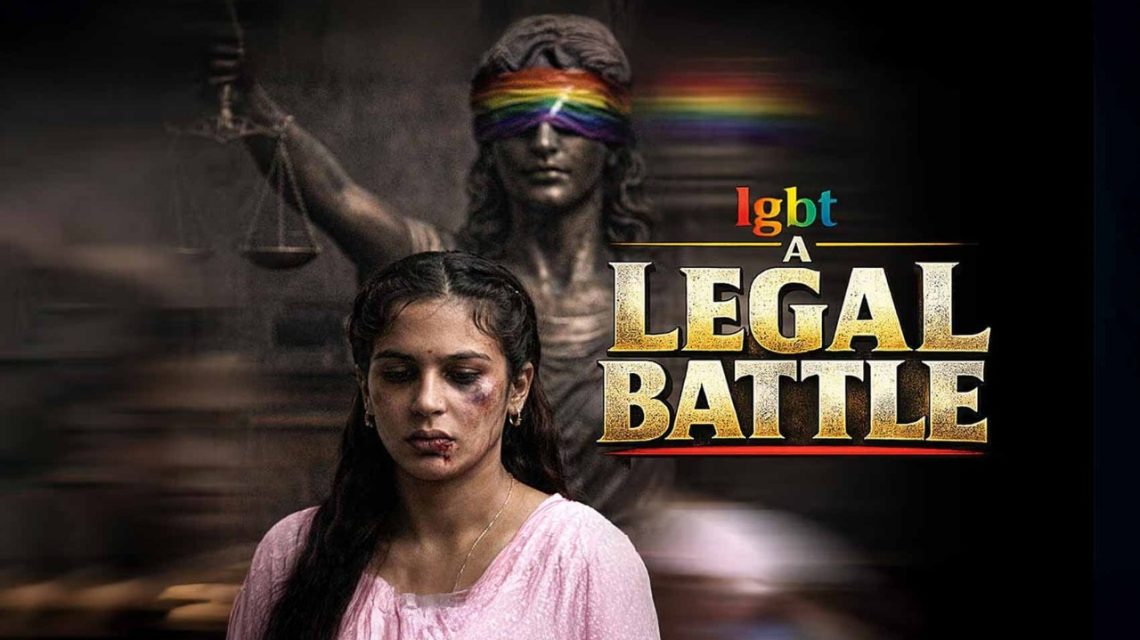 LGBT a legal battle review telugu