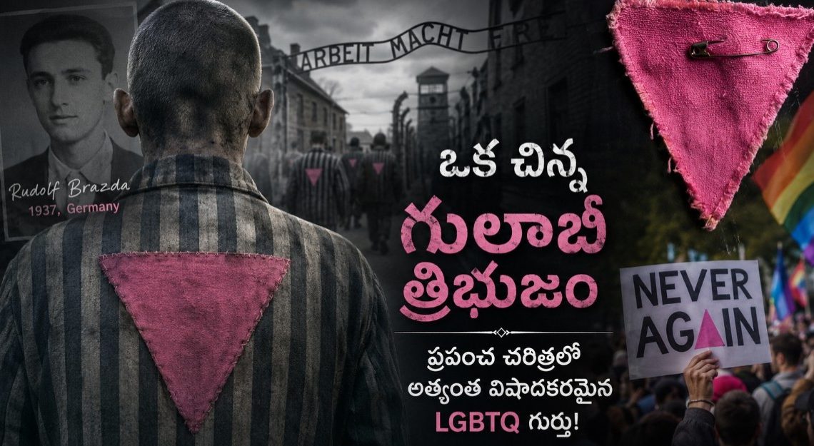 Holocaust Memorial Day Trust | Rudolf Brazda