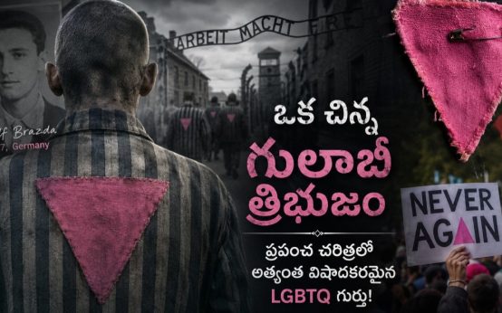 Holocaust Memorial Day Trust | Rudolf Brazda