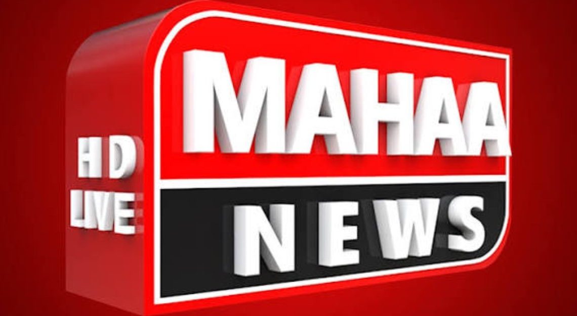 complaint against mahaa news