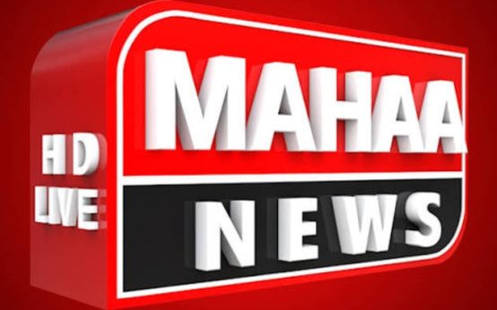 complaint against mahaa news